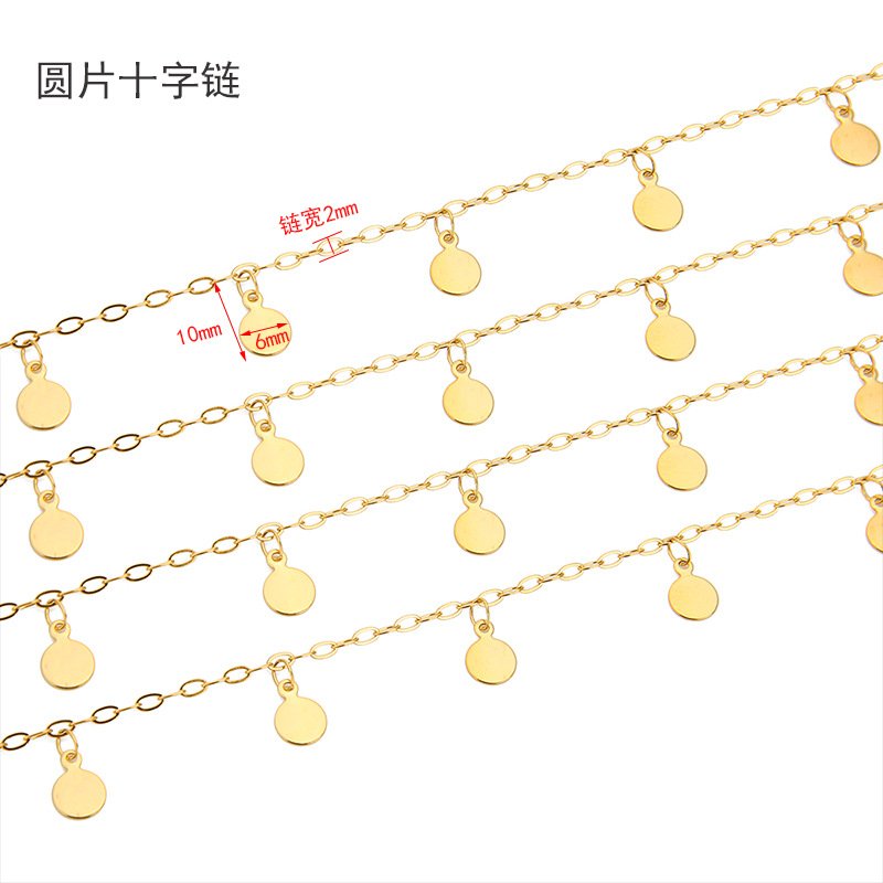 1미터 스테인리스 스틸 6mm 디스크 수제 체인 DIY - Body Jewelry For You 리뷰 및 가격
